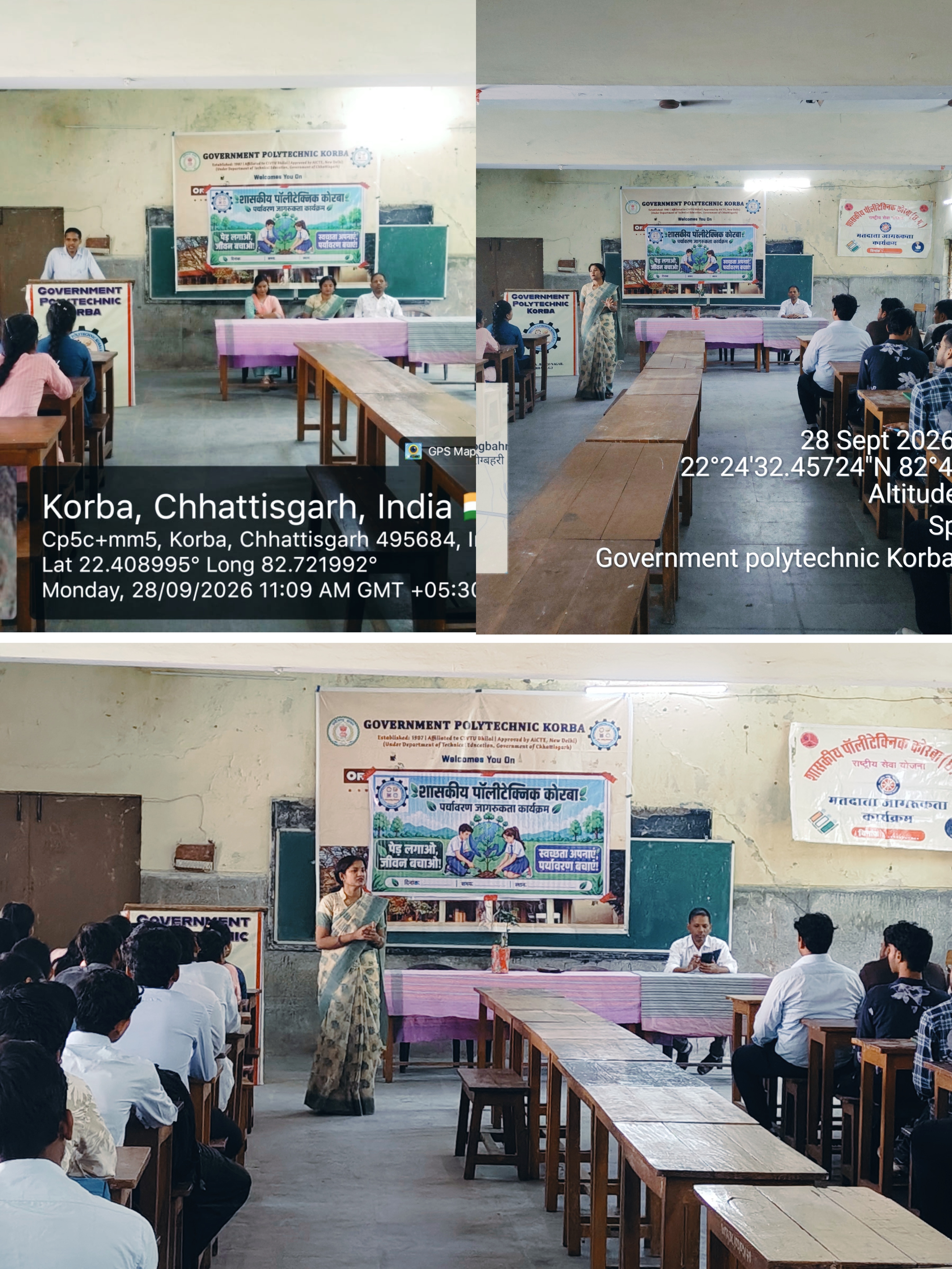 पर्यावरण जागरूकता कार्यक्रम 