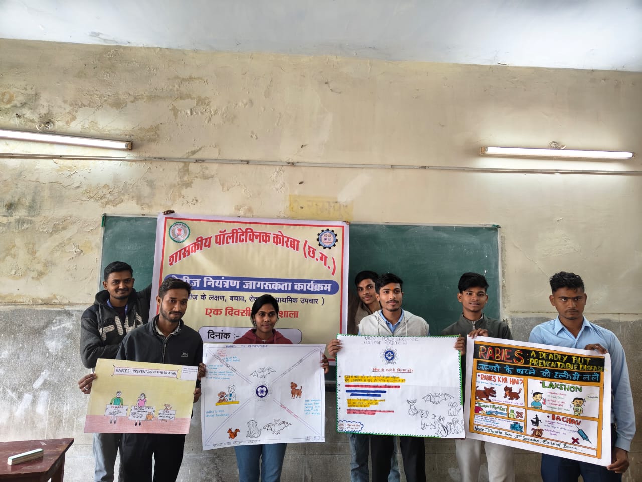 Painting  competition on Rabies Control